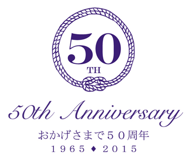 横濱増田窯５０周年記念ロゴ