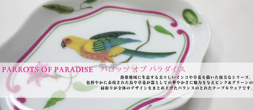 LYNN CHASE LYNN CHASE Designs - Parrots of Paradise